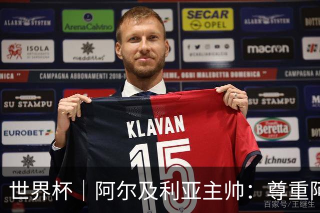 世界杯｜阿尔及利亚主帅：尊重阿根廷，但我们有机会赢
