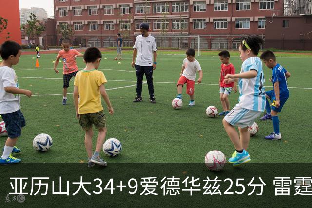 亚历山大34+9爱德华兹25分 雷霆大胜森林狼