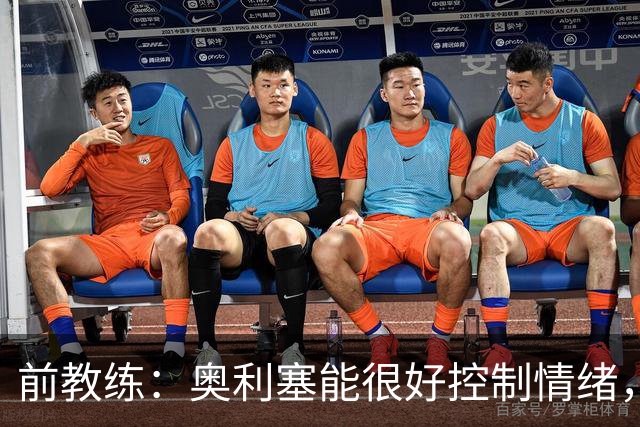 前教练：奥利塞能很好控制情绪，法国队的十号位像是为他量身打造