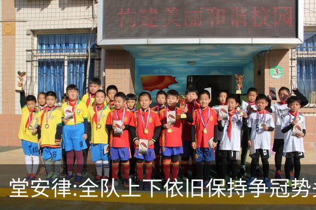 堂安律:全队上下依旧保持争冠势头 被换下时生气并非对教练有意见