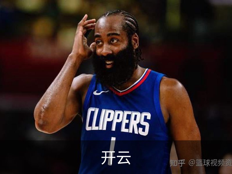 关于开云