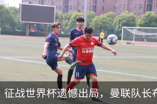 征战世界杯遗憾出局，曼联队长布鲁诺·费尔南德斯将缺席训练