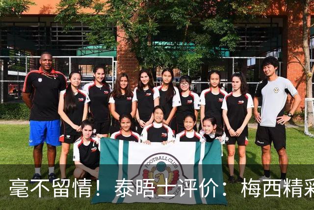 毫不留情！泰晤士评价：梅西精彩表演后，C罗表现却像指甲刮黑板