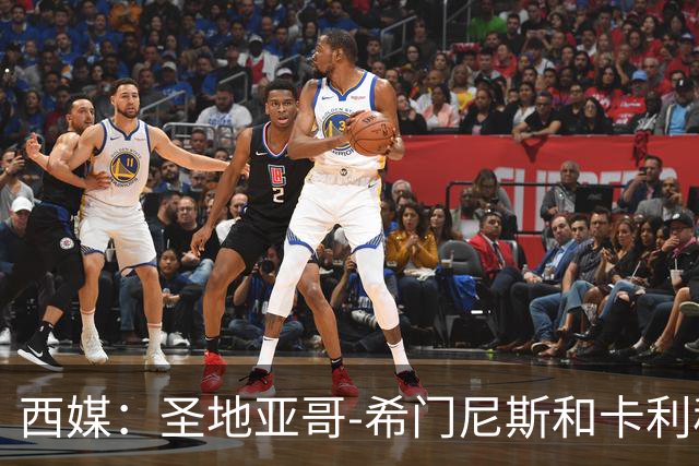 西媒：圣地亚哥-希门尼斯和卡利穆恩多是贝蒂斯锋线引援首选
