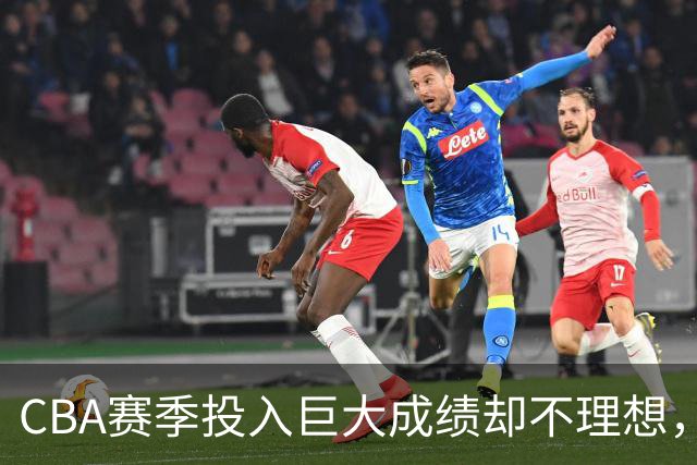 CBA赛季投入巨大成绩却不理想，杜锋还能不能继续执教广东队？